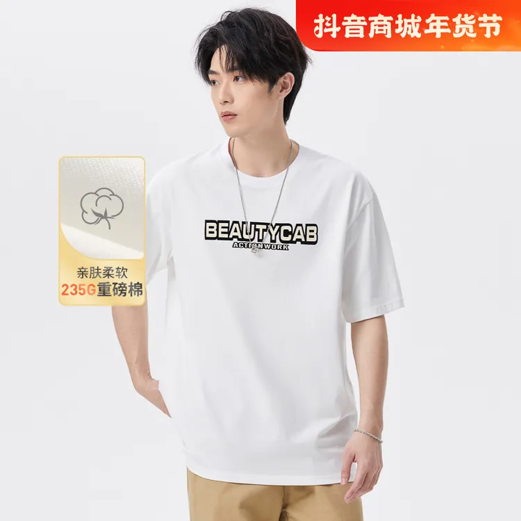 i.t【ccaabb】2024春夏字母印花短袖美式T恤宽松棉质CABTEJ23FA030