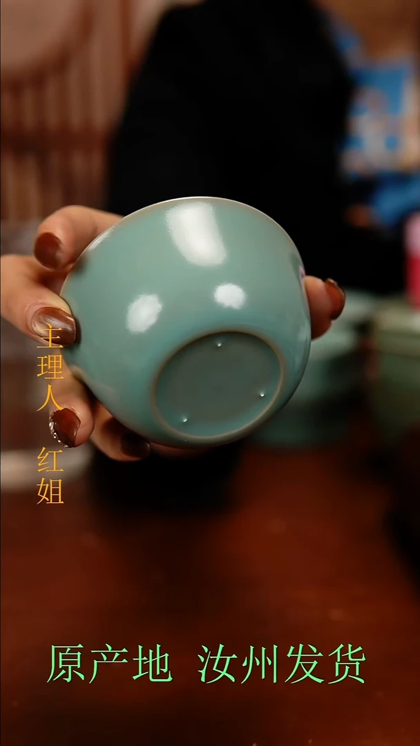 瓷片原产地原矿釉汝瓷