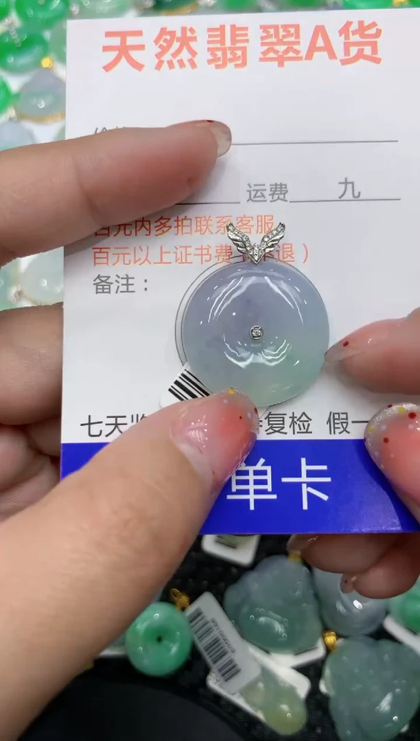 【闪购商品】翡翠颈饰18K金镶嵌111111111111