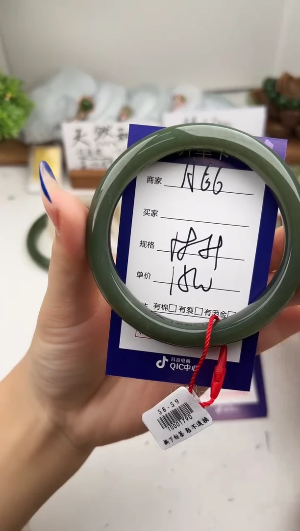 未镶嵌手镯和田玉微色差A66