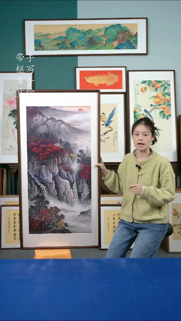 国画117山水65*125