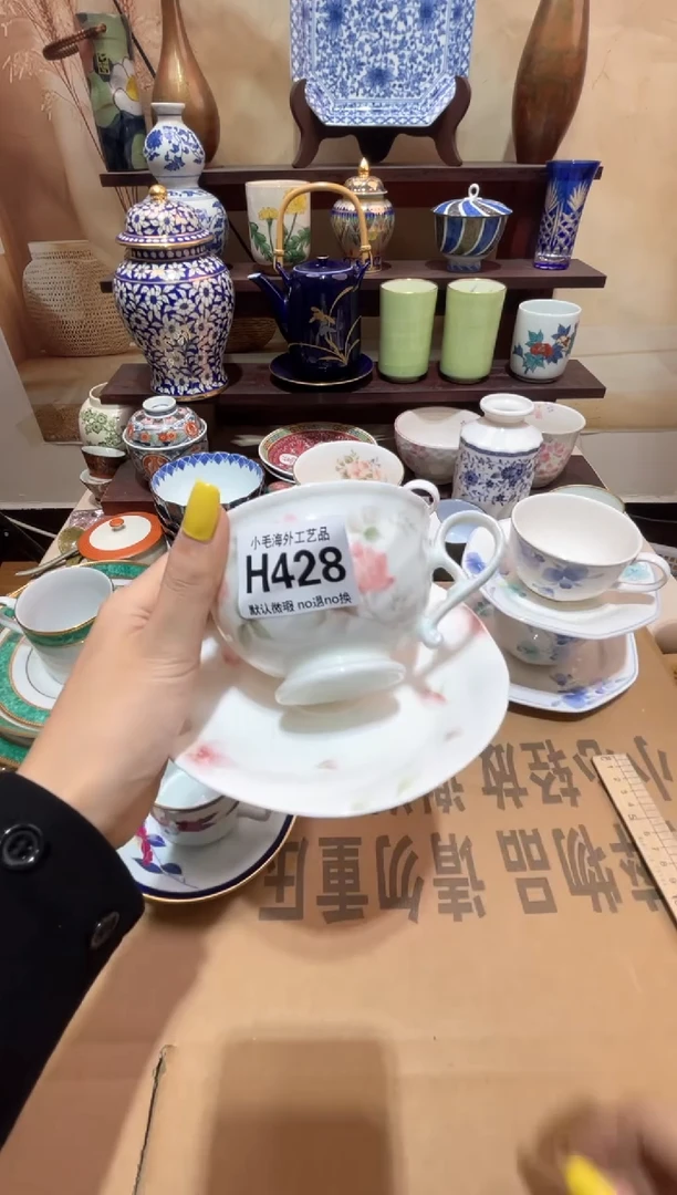 瓷片西**?清货28包邮H428