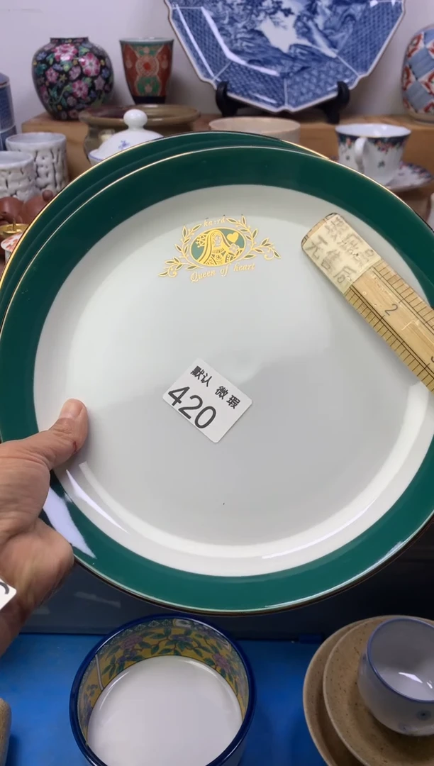 瓷片顺鑫工艺品店闪购