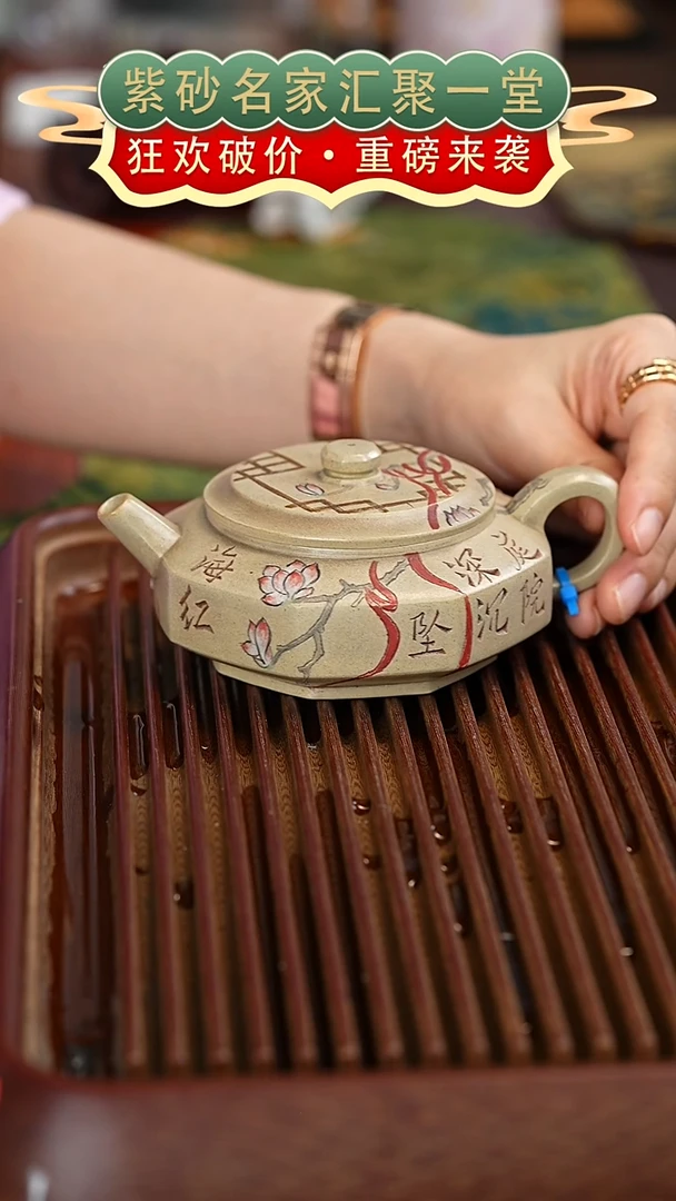 茶壶紫砂宜兴紫砂