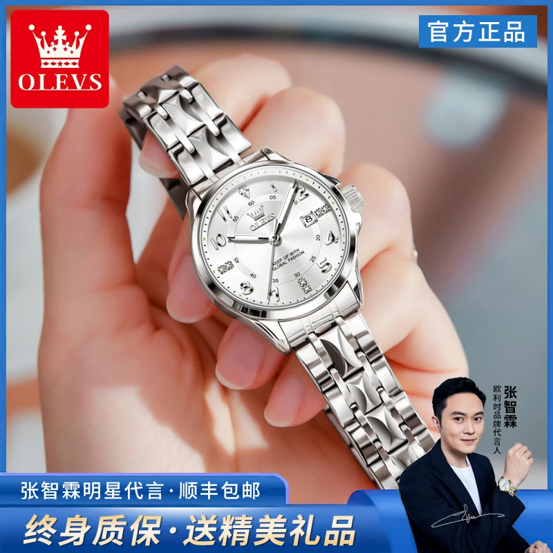 新款女士手表轻奢小众气质瑞士品牌正品数字夜光防水石英夜光腕表