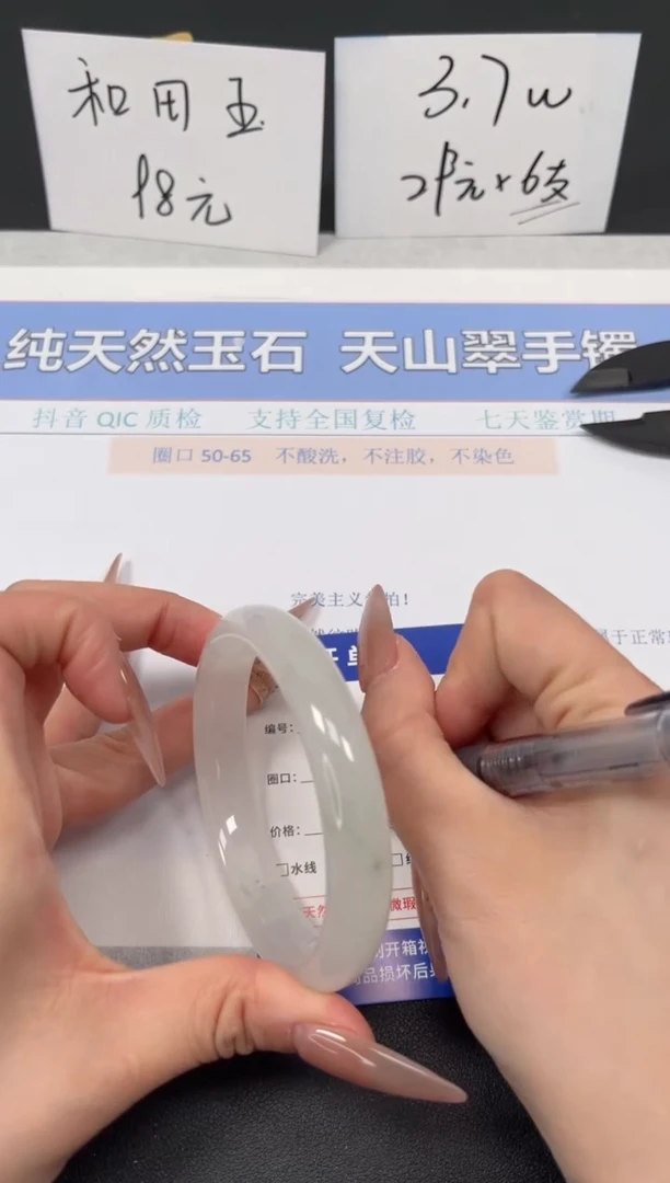 【闪购商品】石英质玉手镯未镶嵌K244-61.3