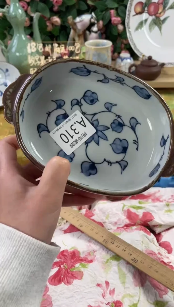 瓷片方*310狗哥瓷器直播间111