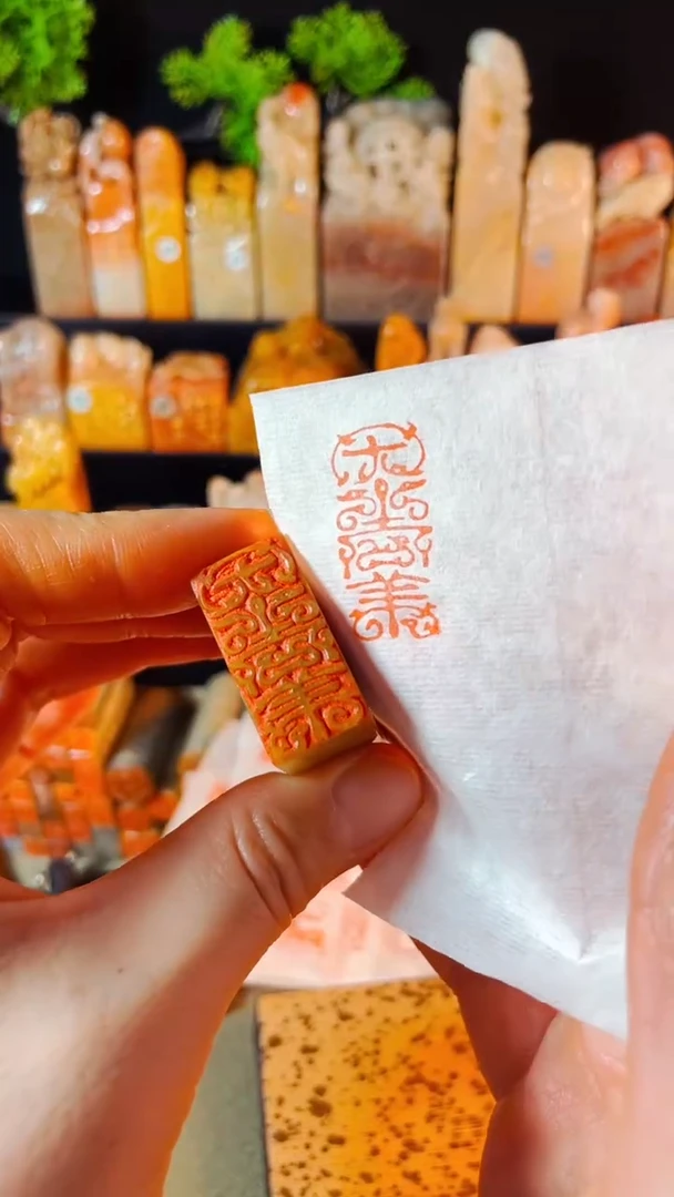 【闪购商品】巴林石印石手工篆刻《大吉祥》1.5x3