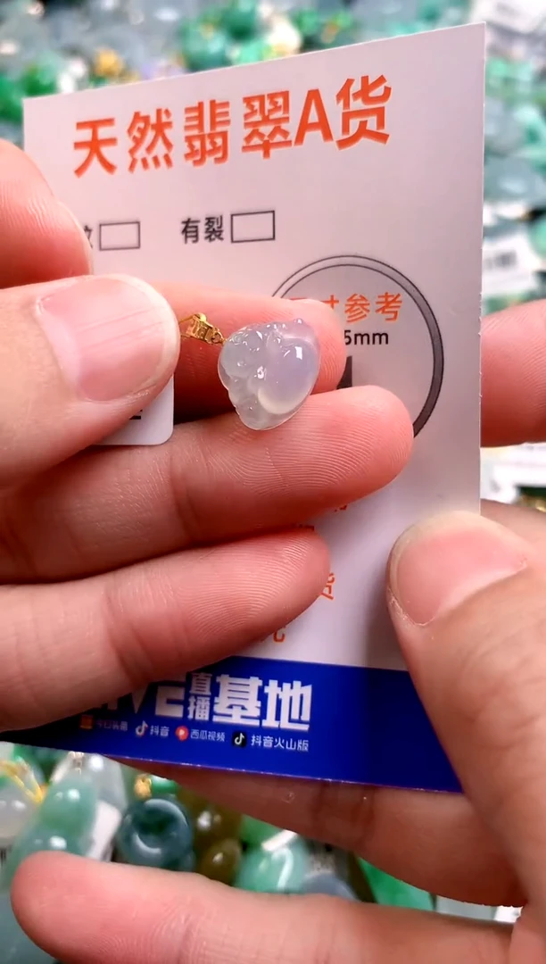 颈饰18K金镶嵌翡翠0550046143