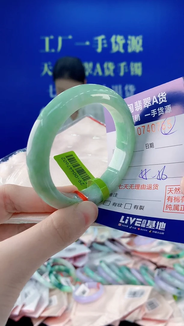 未镶嵌手镯翡翠65