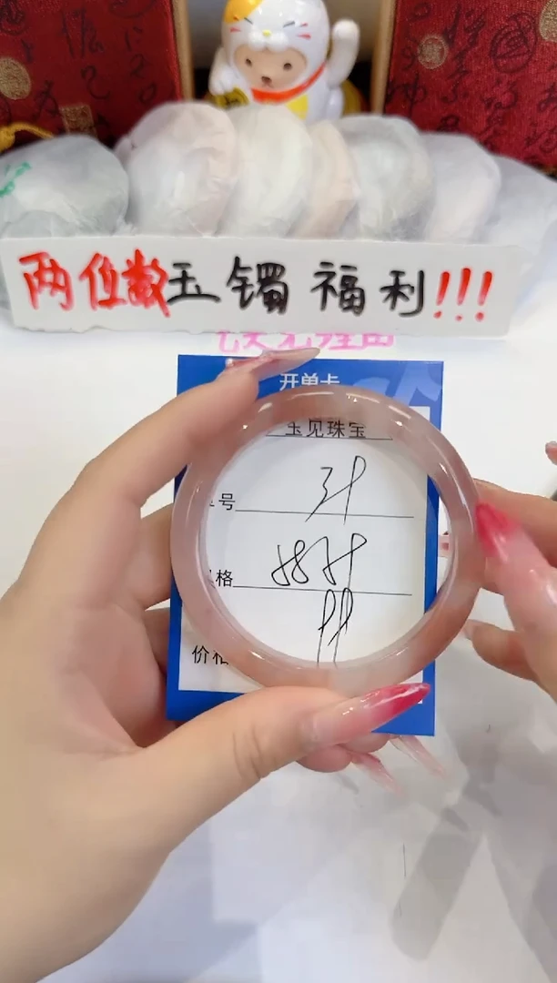 未镶嵌手镯石英质玉39