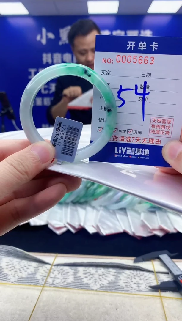 【闪购商品】翡翠手镯未镶嵌翡翠天然A货手镯