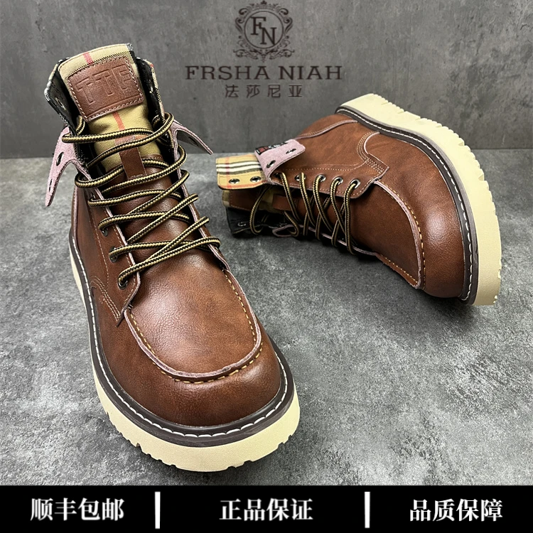 法莎尼亚马丁靴秋冬季男士新款潮流男鞋牛仔翻户外高帮英伦风时尚