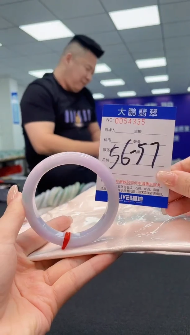 【闪购商品】翡翠手镯未镶嵌AAAAAAAAAA