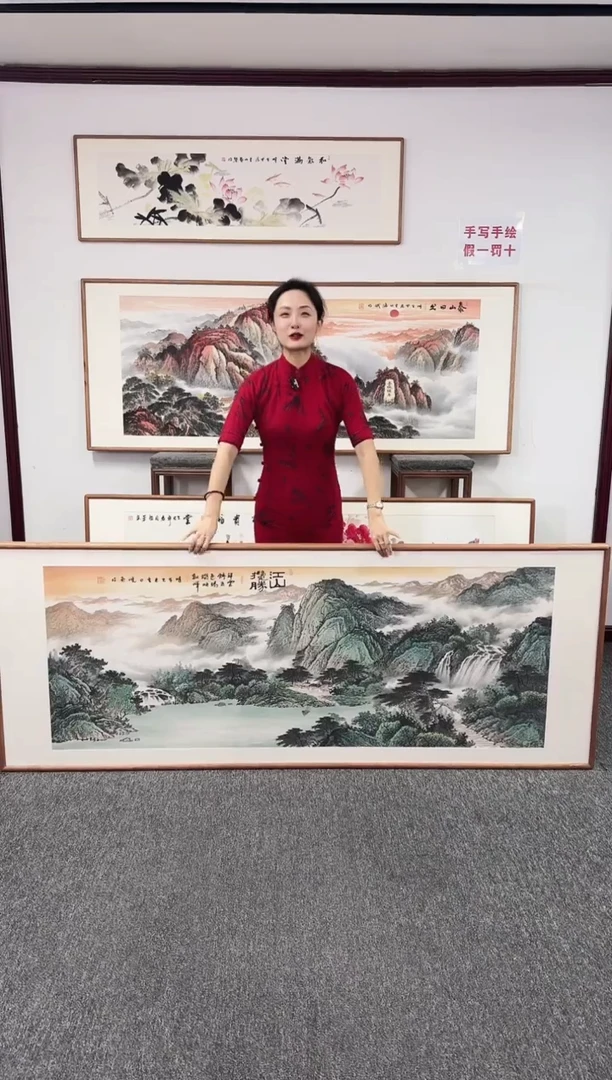 国画江山揽胜210*80手绘作品