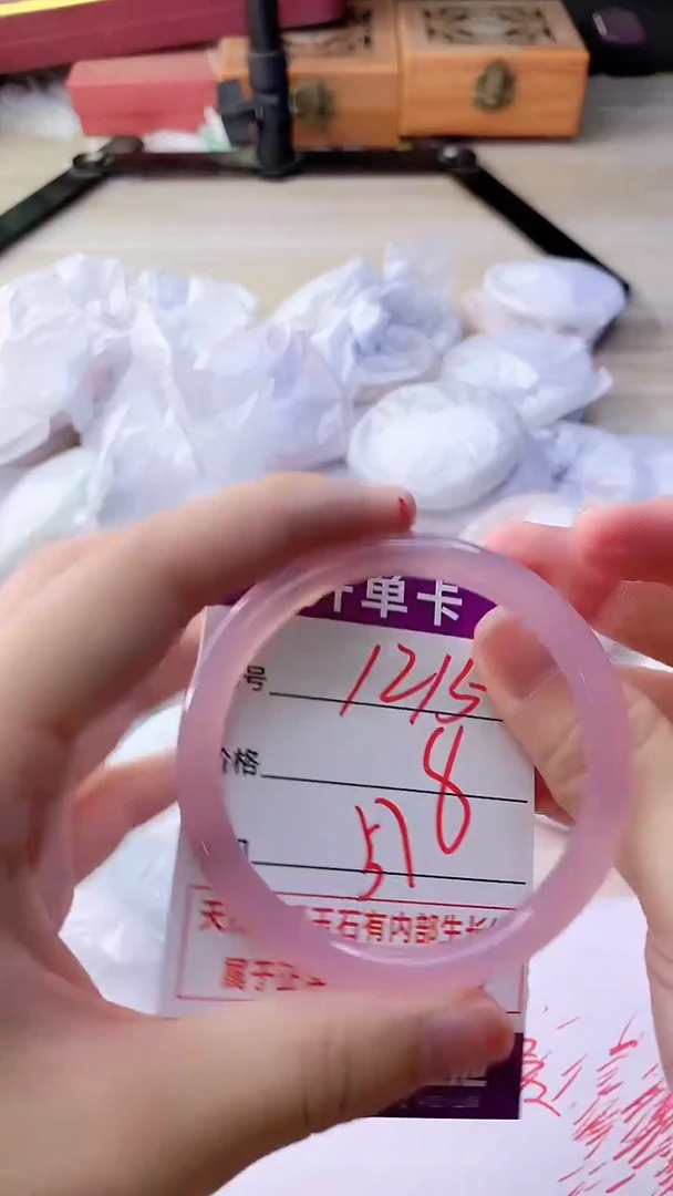 手镯玛瑙/玉髓未镶嵌1215