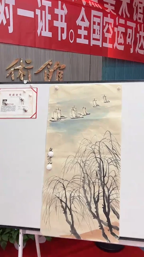 国画11111111111