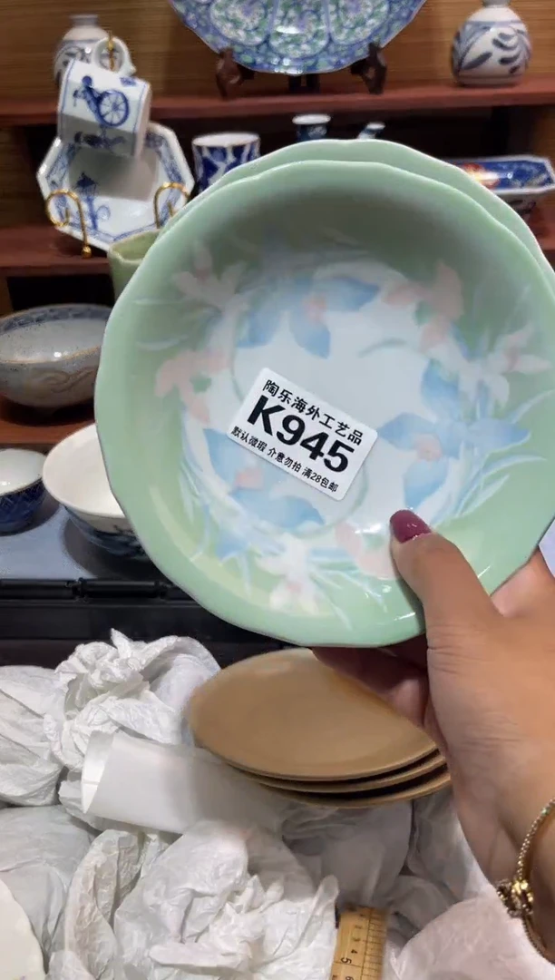 瓷片中****汇          K945