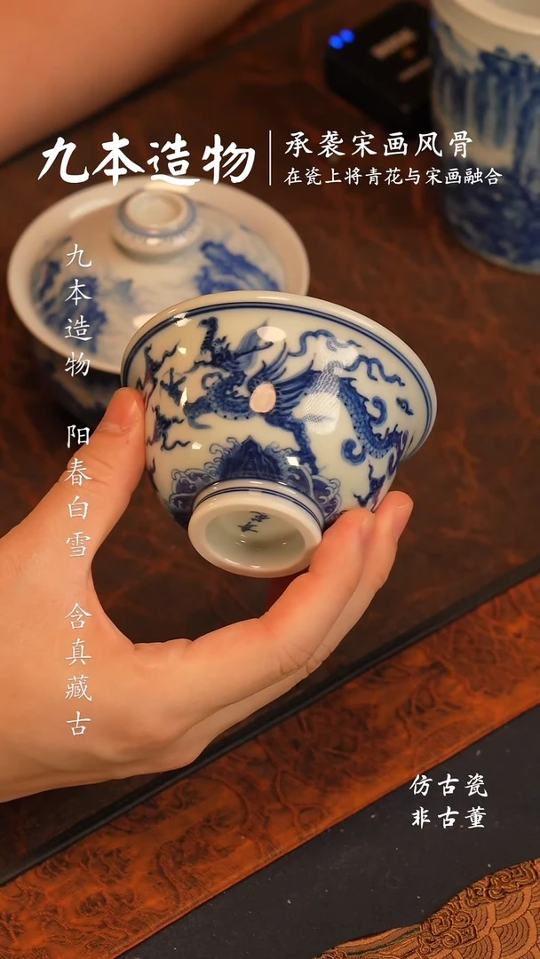 @@景德镇陶瓷海水应龙大压手杯