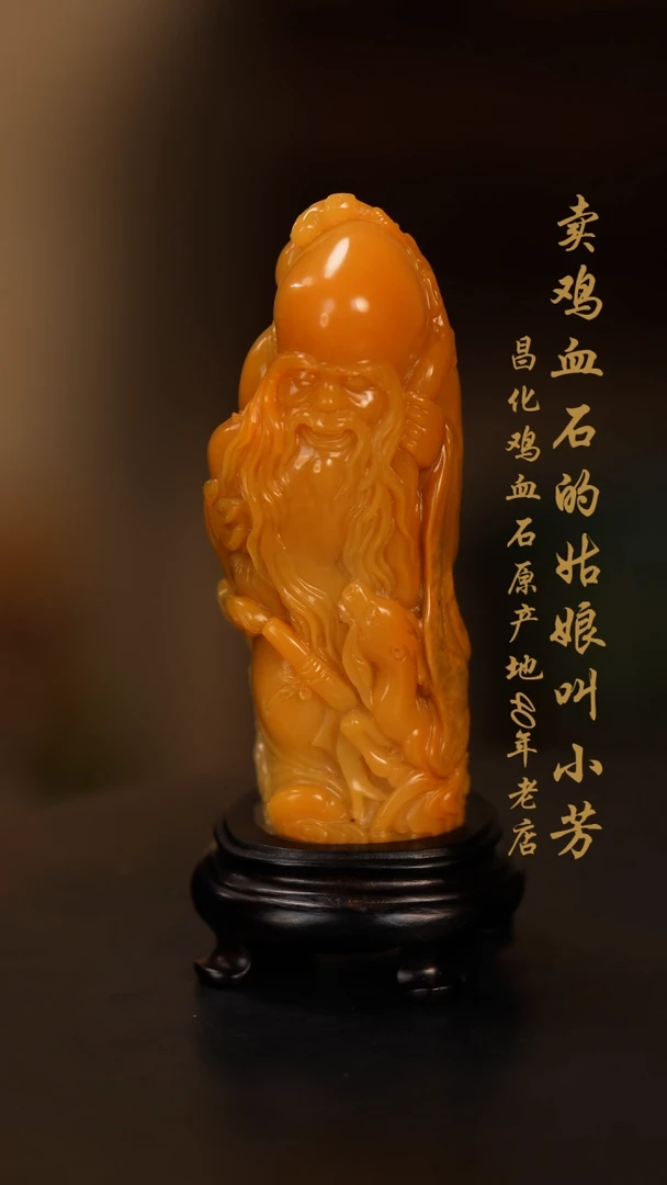 【闪购商品】田黄石手串印章摆件挂件