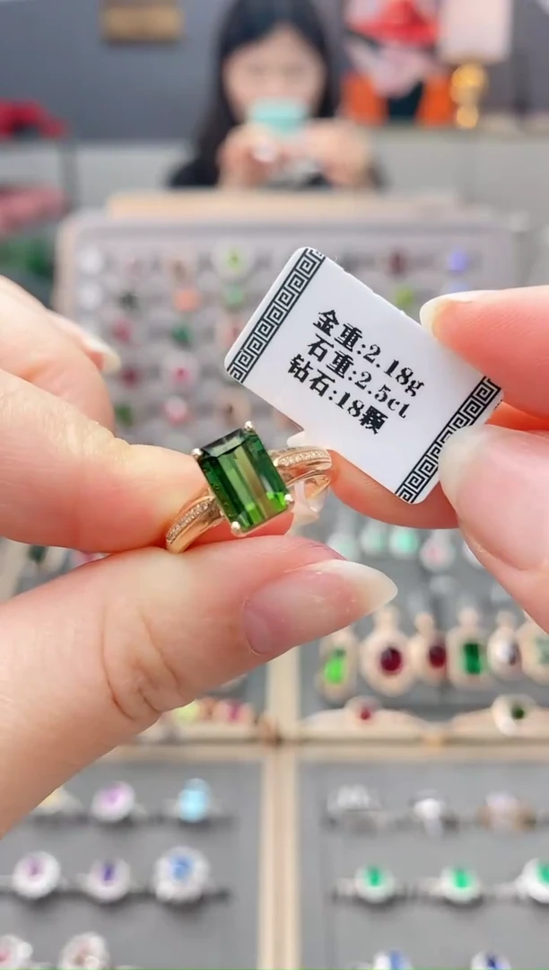 18K金镶嵌戒指碧玺2.5