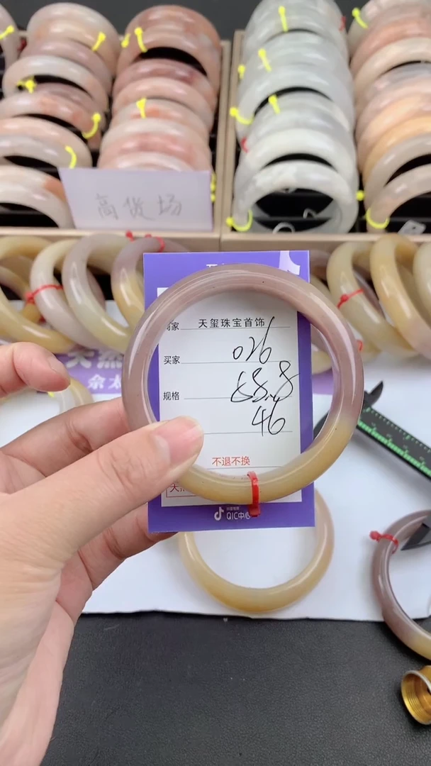 未镶嵌手镯石英质玉026