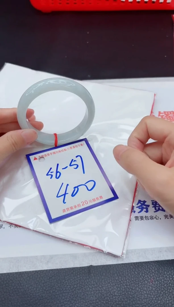翡翠手镯未镶嵌11111111