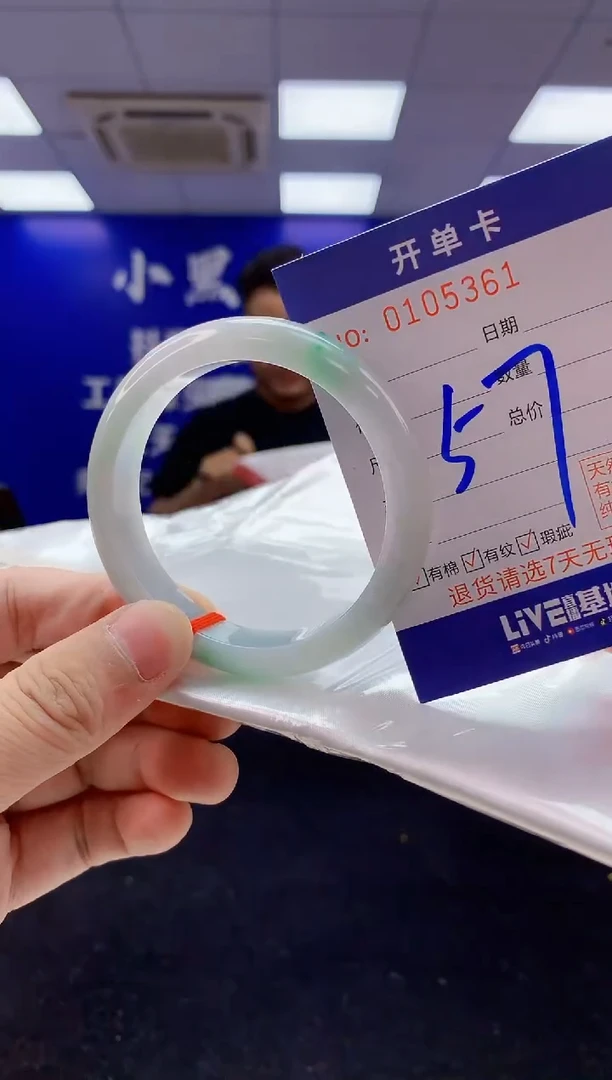翡翠手镯未镶嵌2天然翡翠默认有瑕完美主义者勿拍