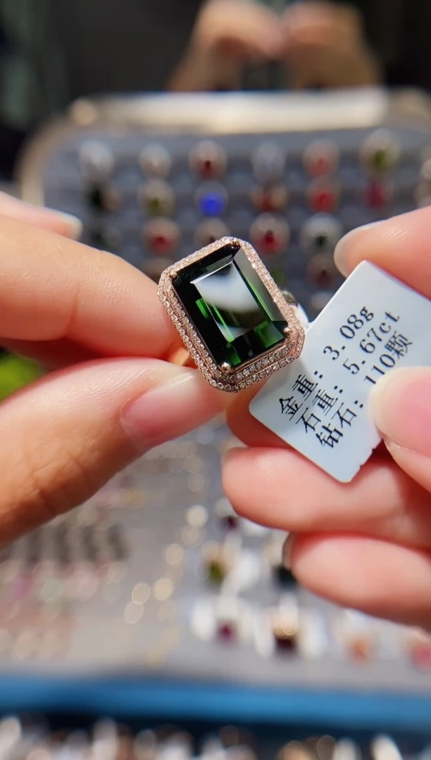 18K金镶嵌戒指碧玺5.67.