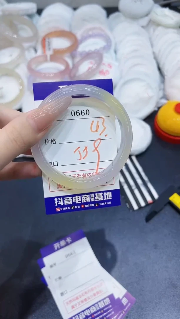 玛瑙/玉髓手镯未镶嵌0660