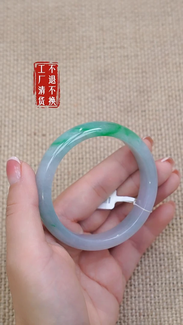 未镶嵌手镯翡翠243工厂抛货不退不换