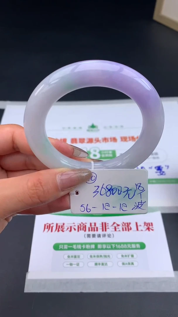【闪购商品】翡翠手镯未镶嵌下单联系客服核对地址哦