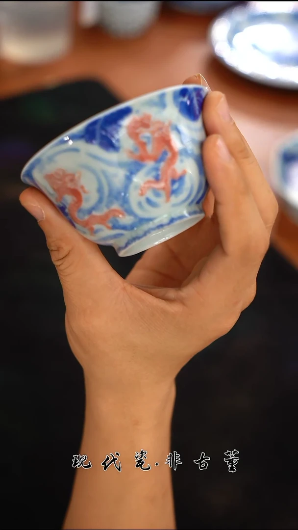 其他陶瓷【双11】正春堂 五龙杯