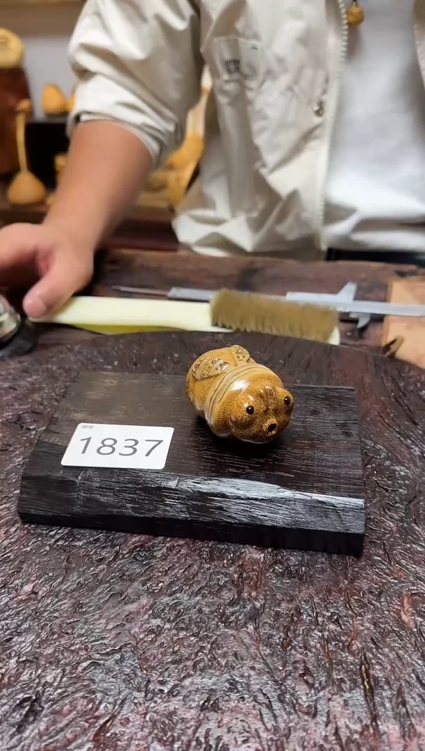 竹1837竹竹竹竹竹竹竹竹