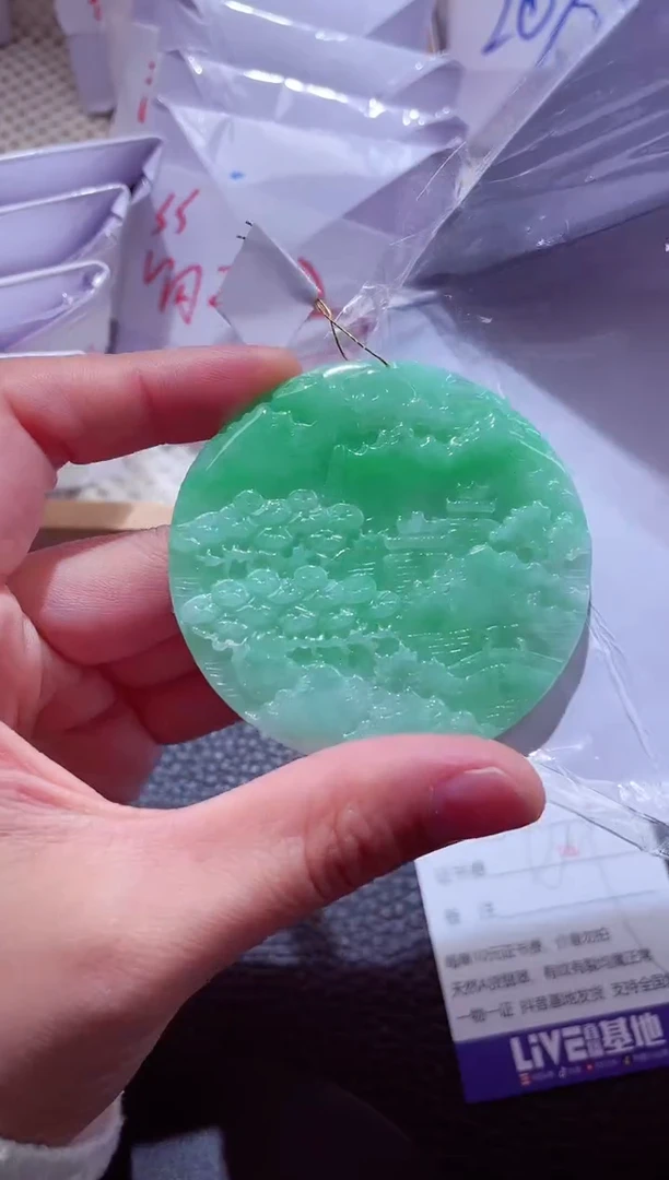 颈饰未镶嵌翡翠00000530