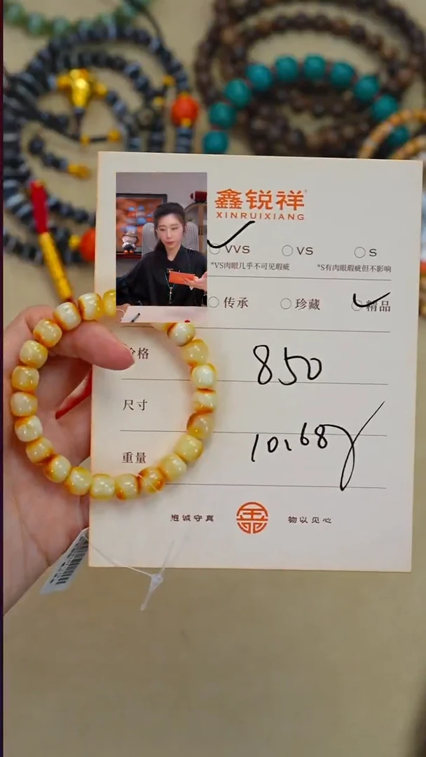 蜜蜡未镶嵌珠宝奇石蜜蜡