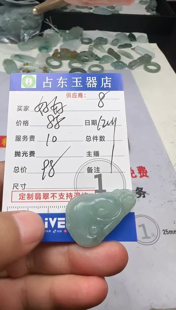 未镶嵌定制翡翠好*活好好活