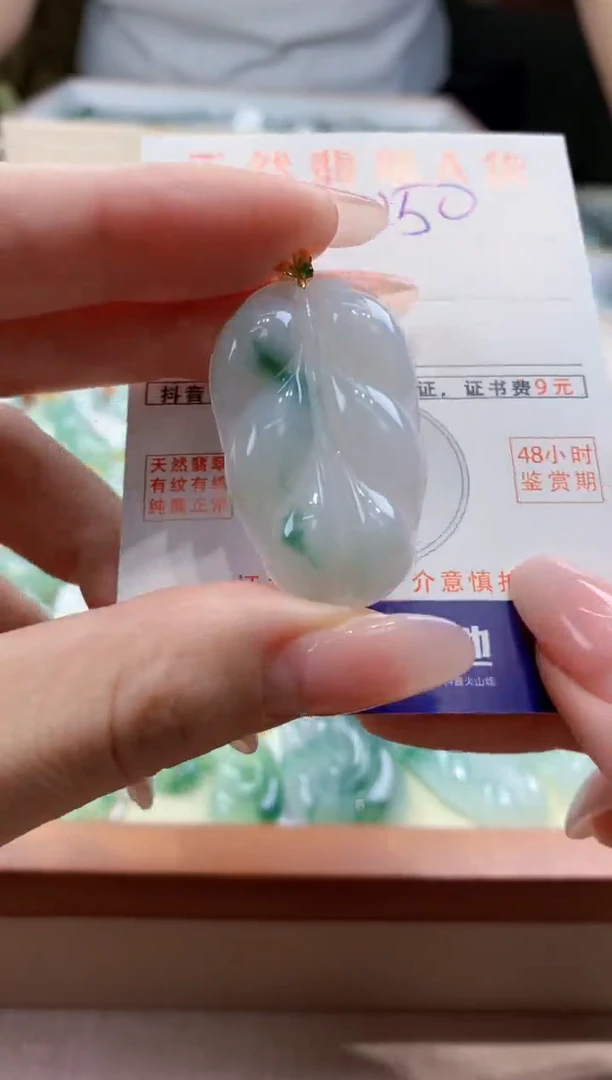 颈饰18K金镶嵌翡翠天然缅甸a货翡翠