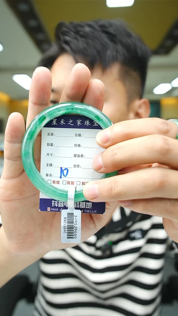未镶嵌手镯石英质玉60+10