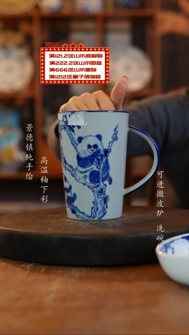 其他陶F839景德镇老陶泥扎啤杯 微瑕