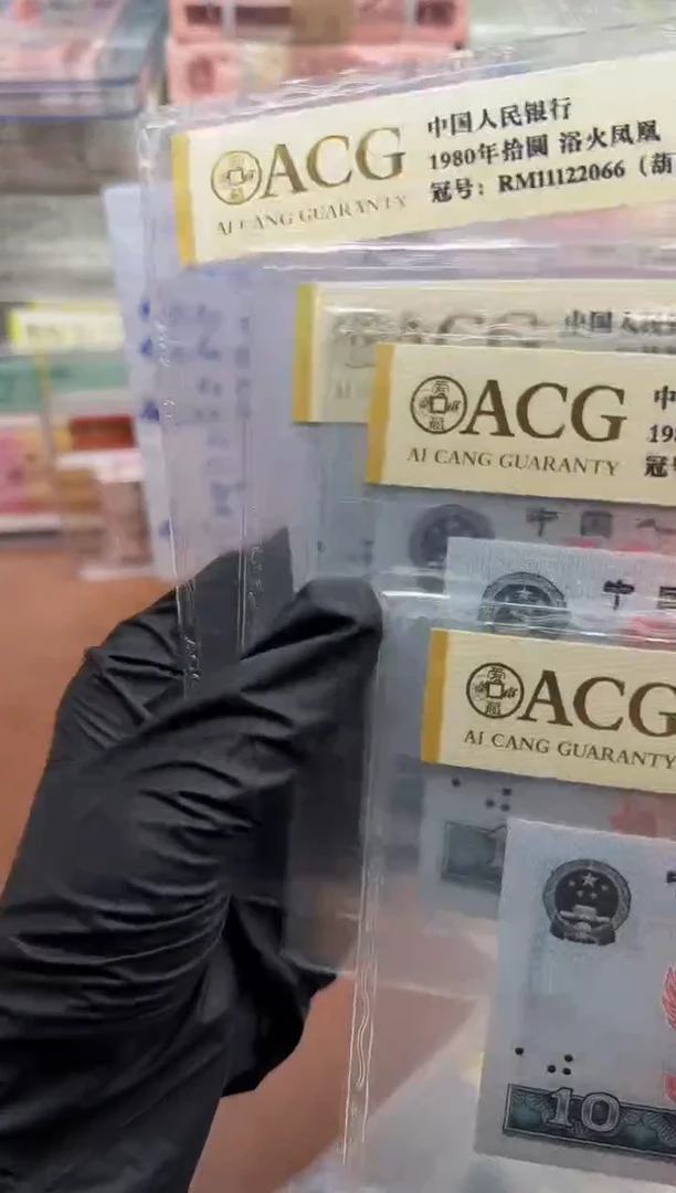 8010 RM11122*单张66分葫芦号朦胧号