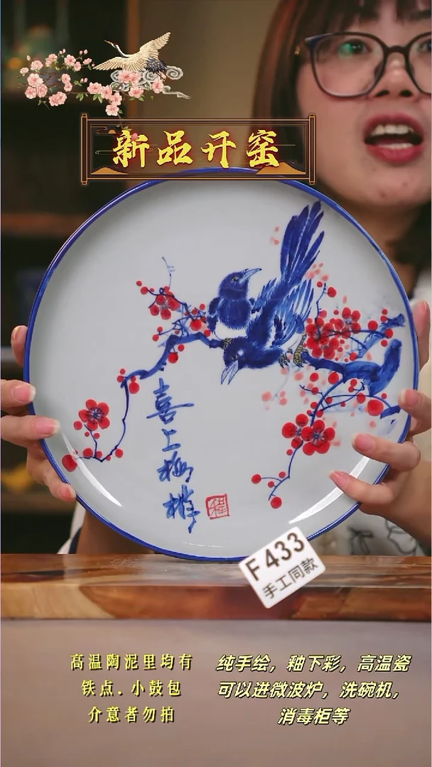 其他F433陶然集器瓷器