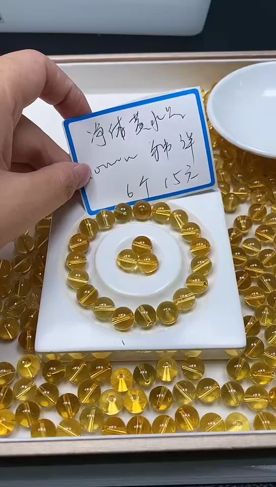【闪购商品】散珠未镶嵌水晶B1004 黄水晶10mm6个15元