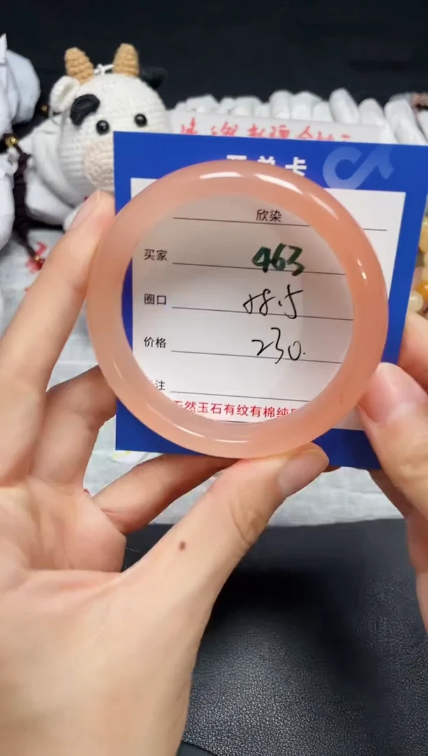 【闪购商品】石英质玉手镯未镶嵌463