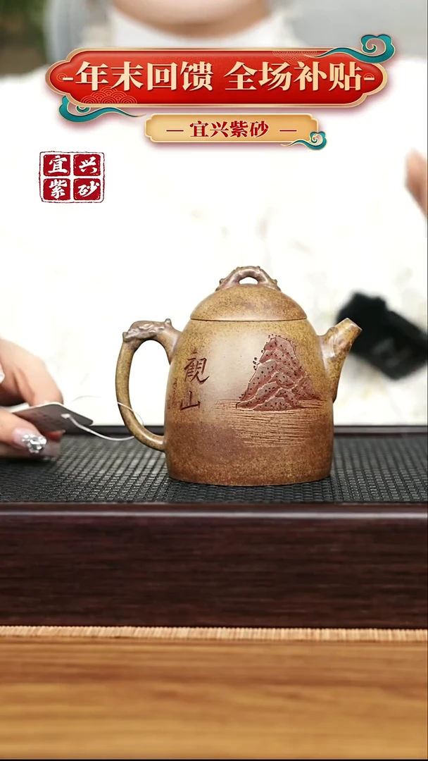 茶壶紫砂宜兴原矿 手工 紫砂壶