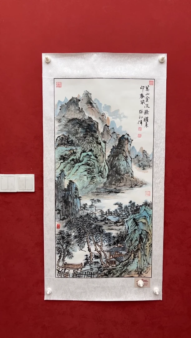 国画老师创作作品  121