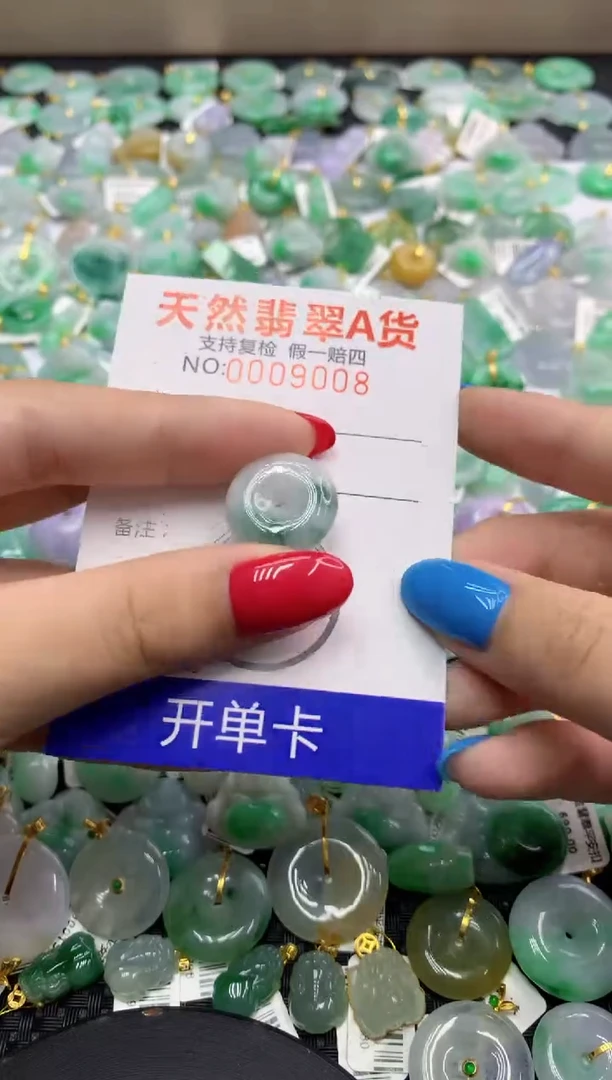 翡翠未镶嵌颈饰73560584716731