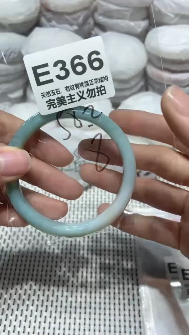 手镯玛瑙/玉髓未镶嵌58