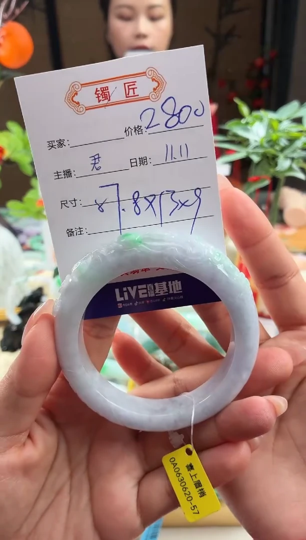 未镶嵌手镯翡翠28  翡翠手镯 57