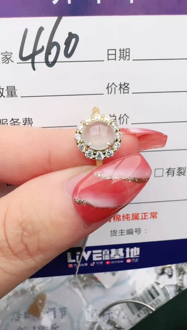 银S925镶嵌戒指翡翠1111